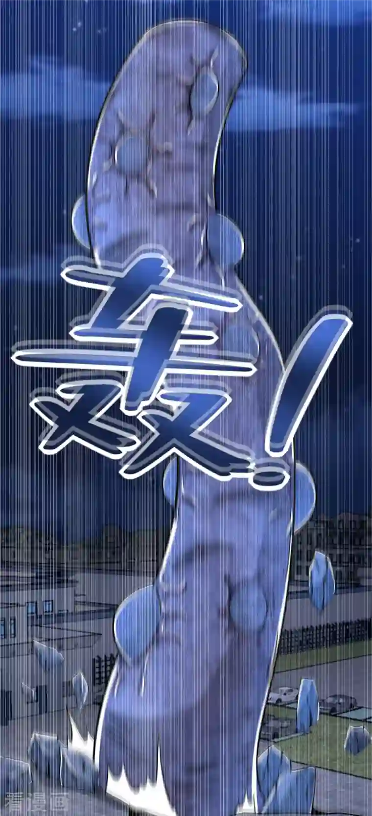 末世为王第406话 虫群