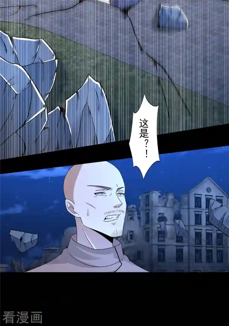 末世为王第406话 虫群