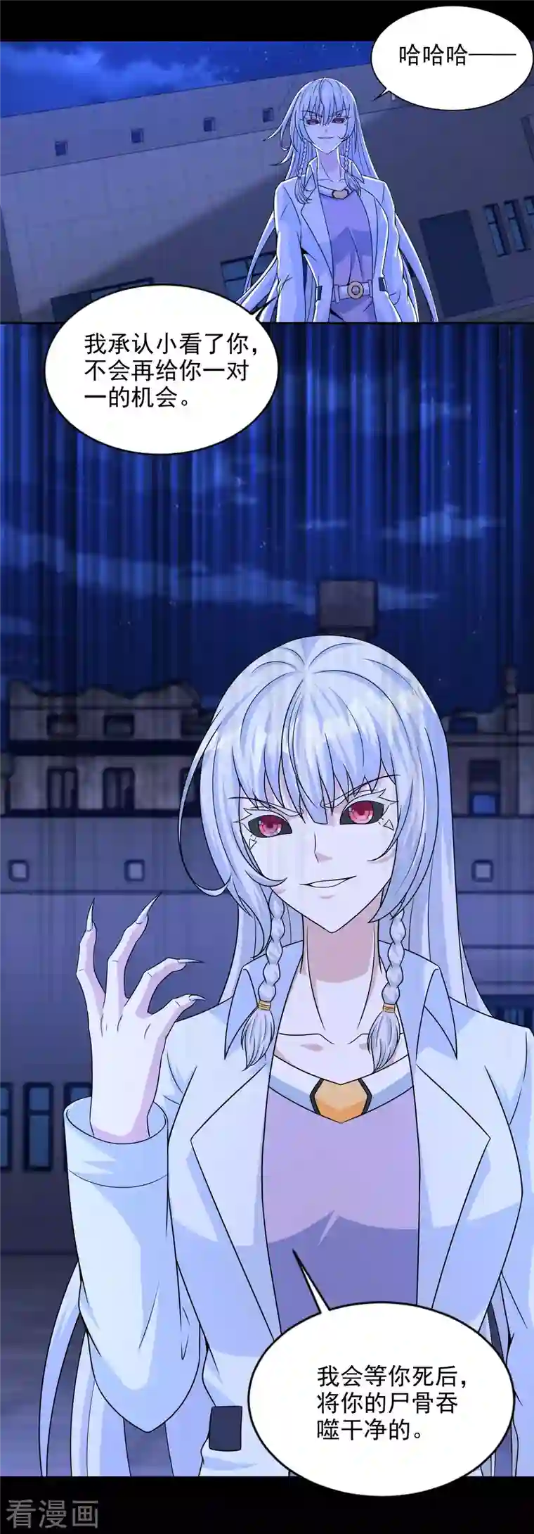 末世为王第406话 虫群