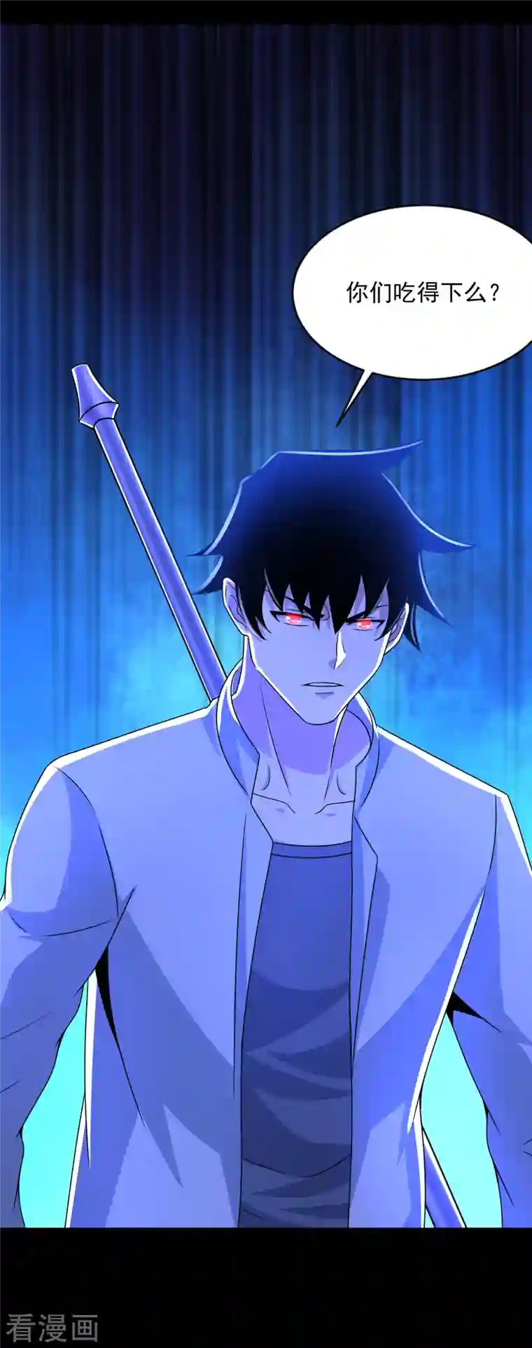 末世为王第406话 虫群