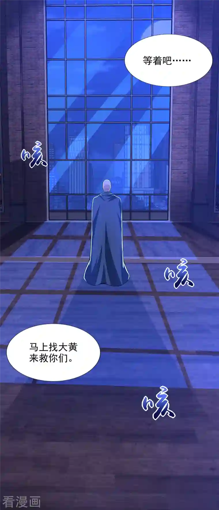 末世为王第406话 虫群