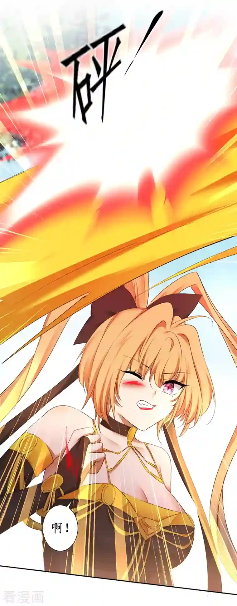 逆转仙途第247话 无名剑法