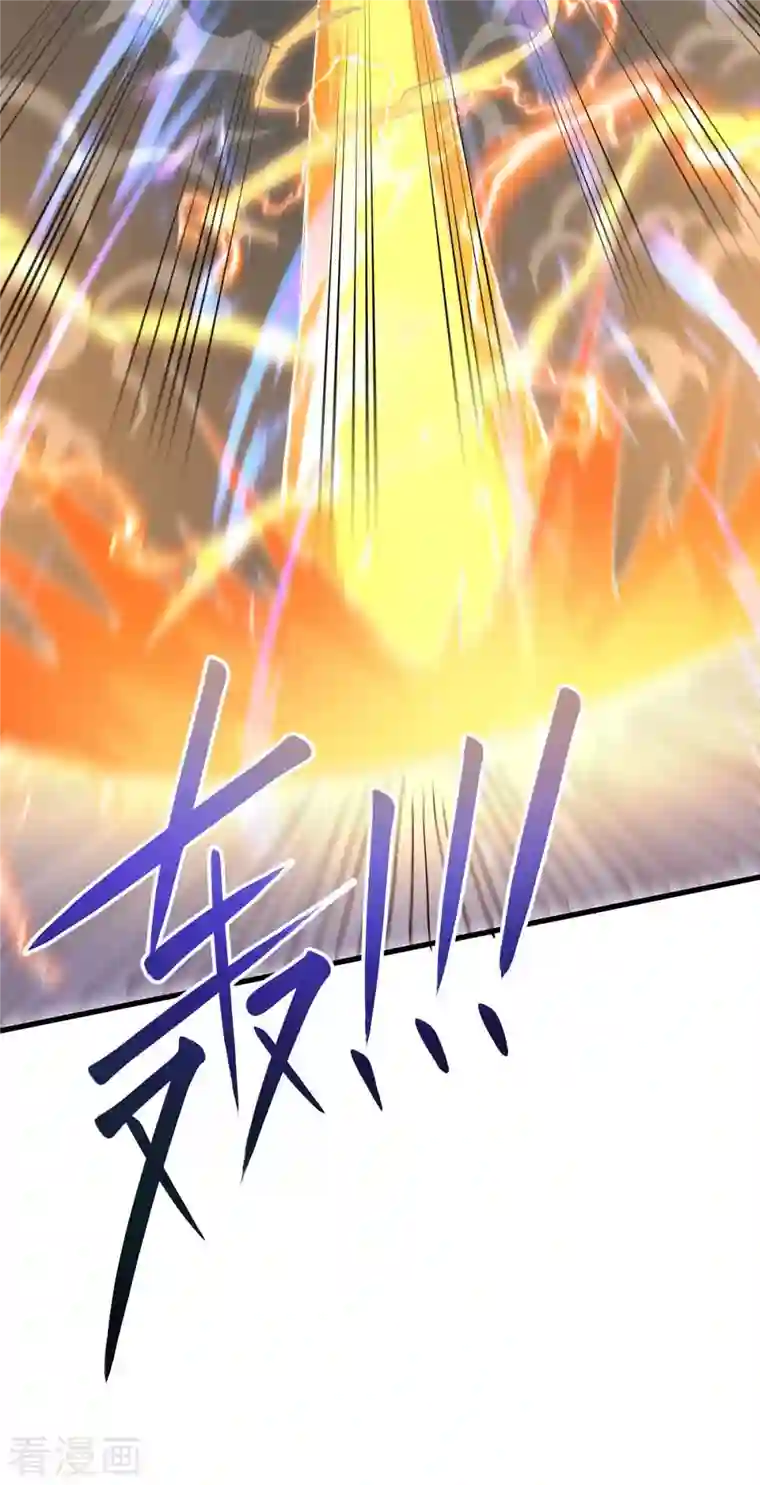 独步逍遥第314话 众人之力