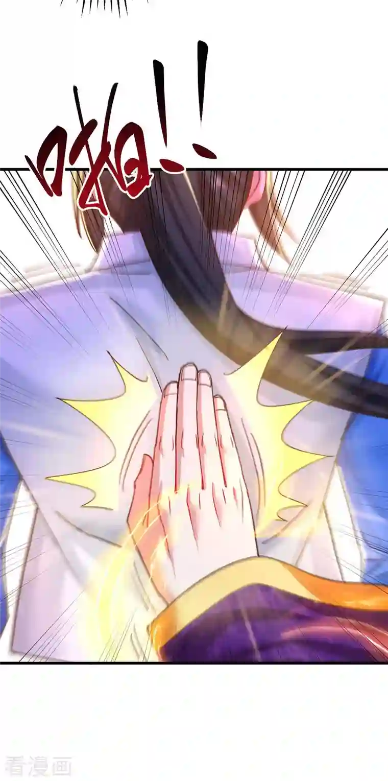 独步逍遥第314话 众人之力