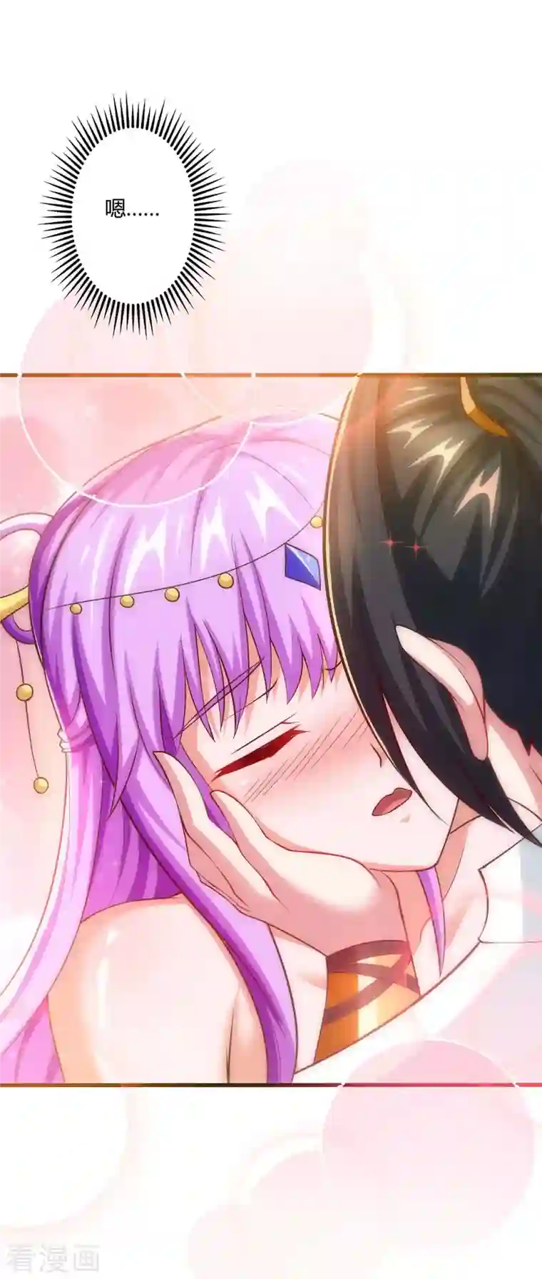 独步逍遥第315话 封印解除