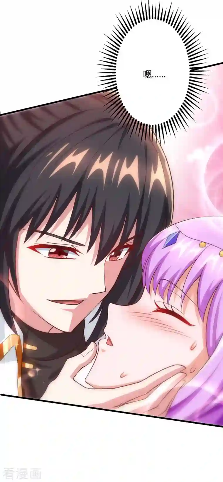 独步逍遥第315话 封印解除