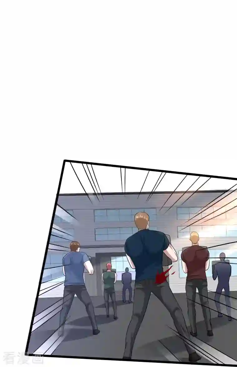 都市邪王第239话 你到底是谁