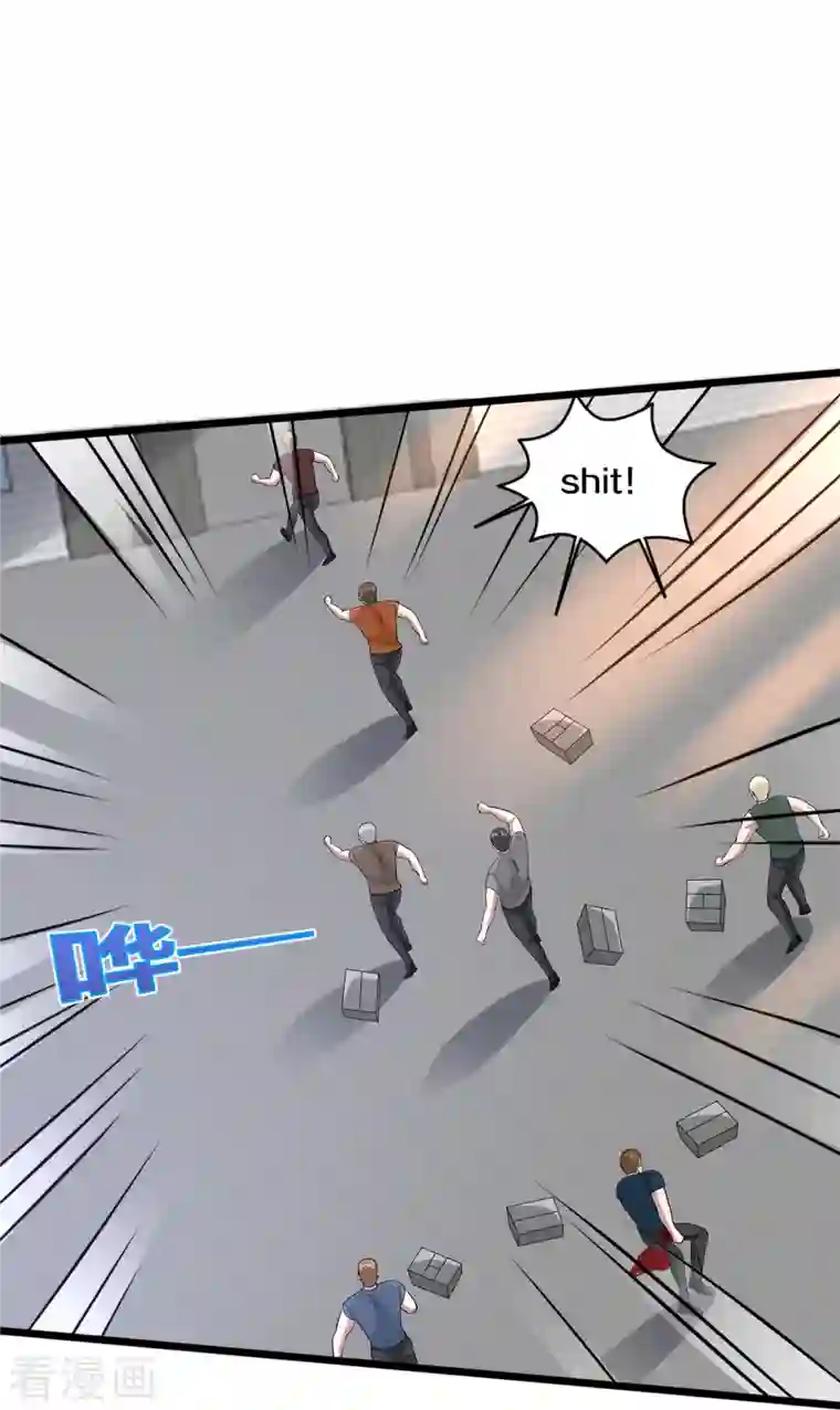 都市邪王第239话 你到底是谁