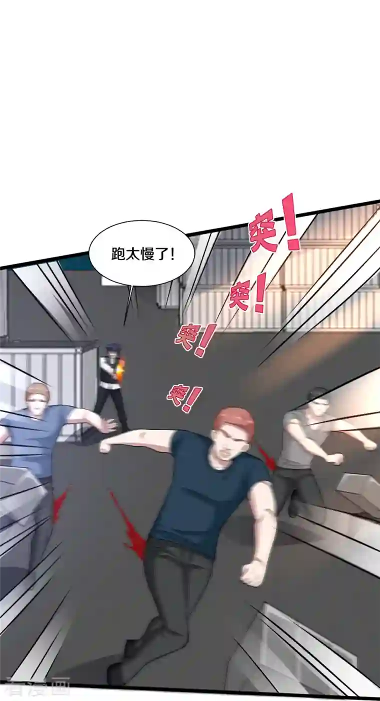 都市邪王第239话 你到底是谁