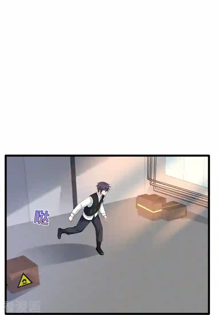 都市邪王第239话 你到底是谁