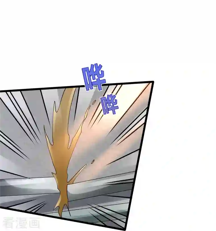 都市邪王第239话 你到底是谁