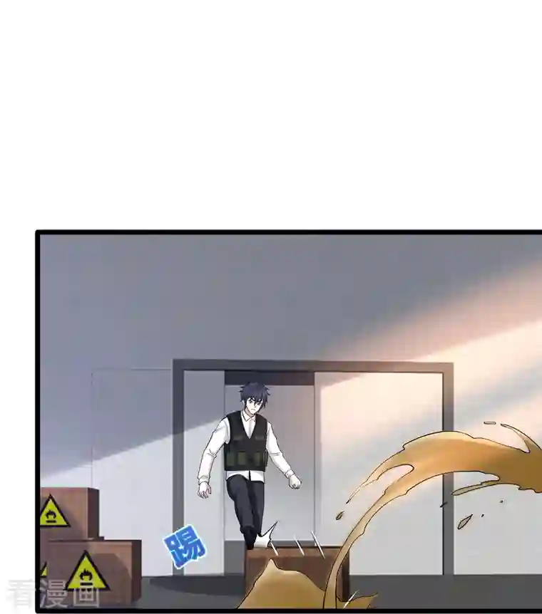 都市邪王第239话 你到底是谁