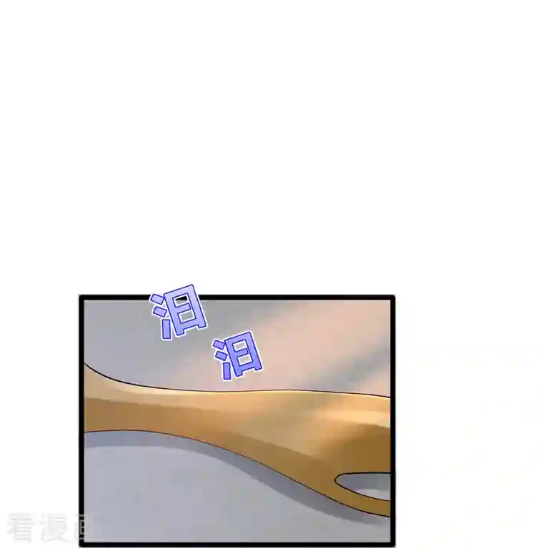 都市邪王第239话 你到底是谁