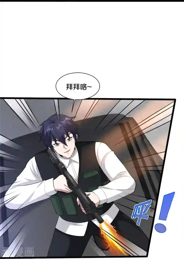 都市邪王第239话 你到底是谁