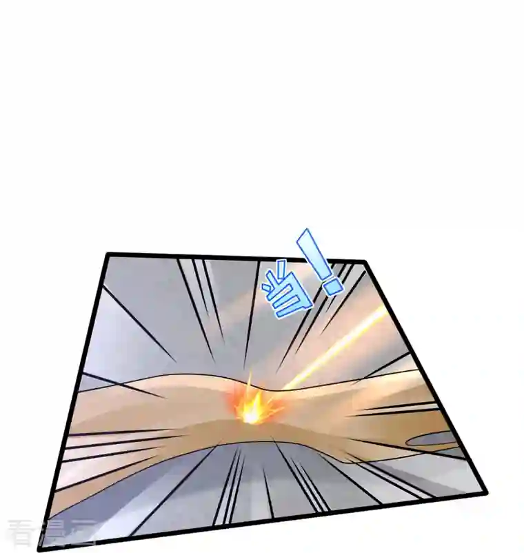 都市邪王第239话 你到底是谁