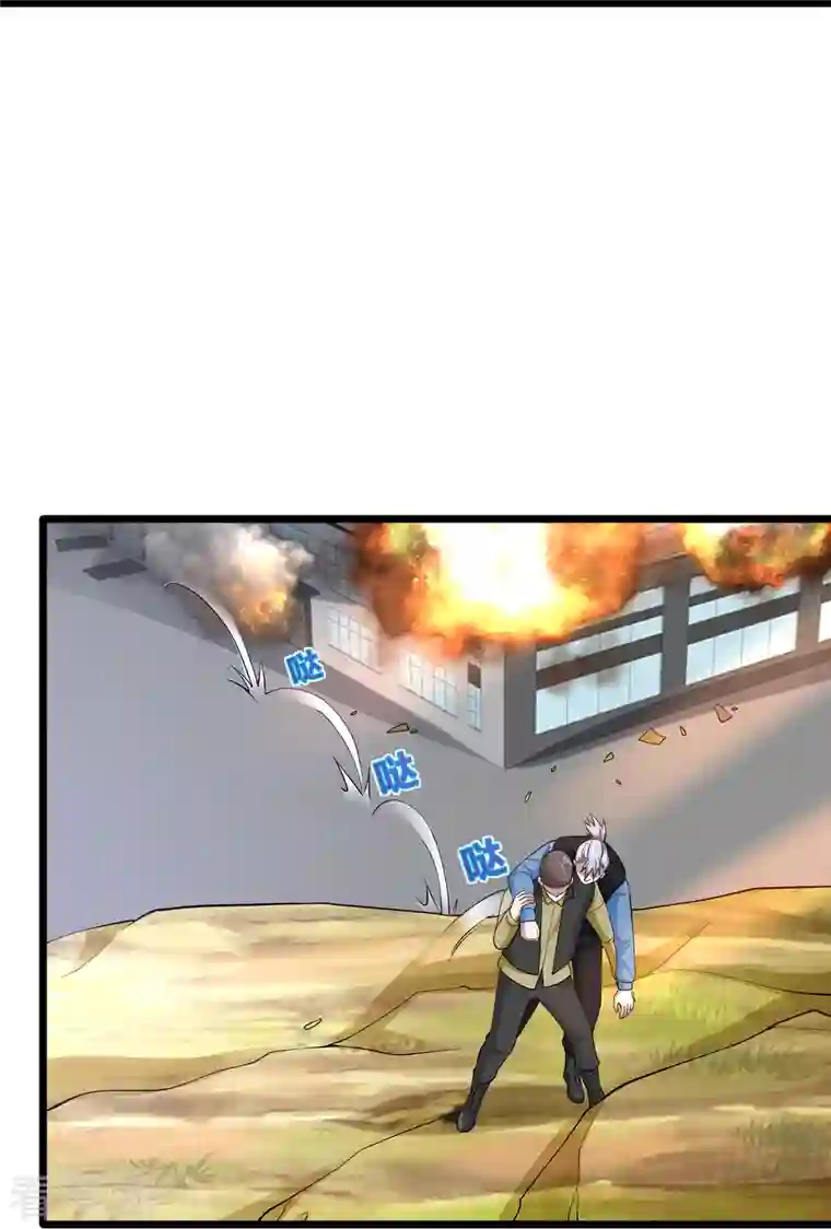 都市邪王第239话 你到底是谁