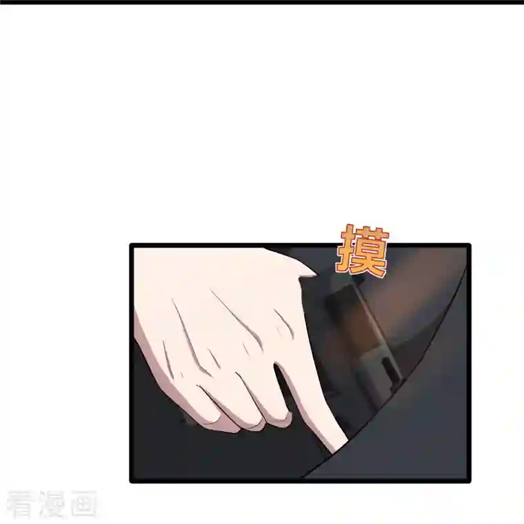 都市邪王第239话 你到底是谁