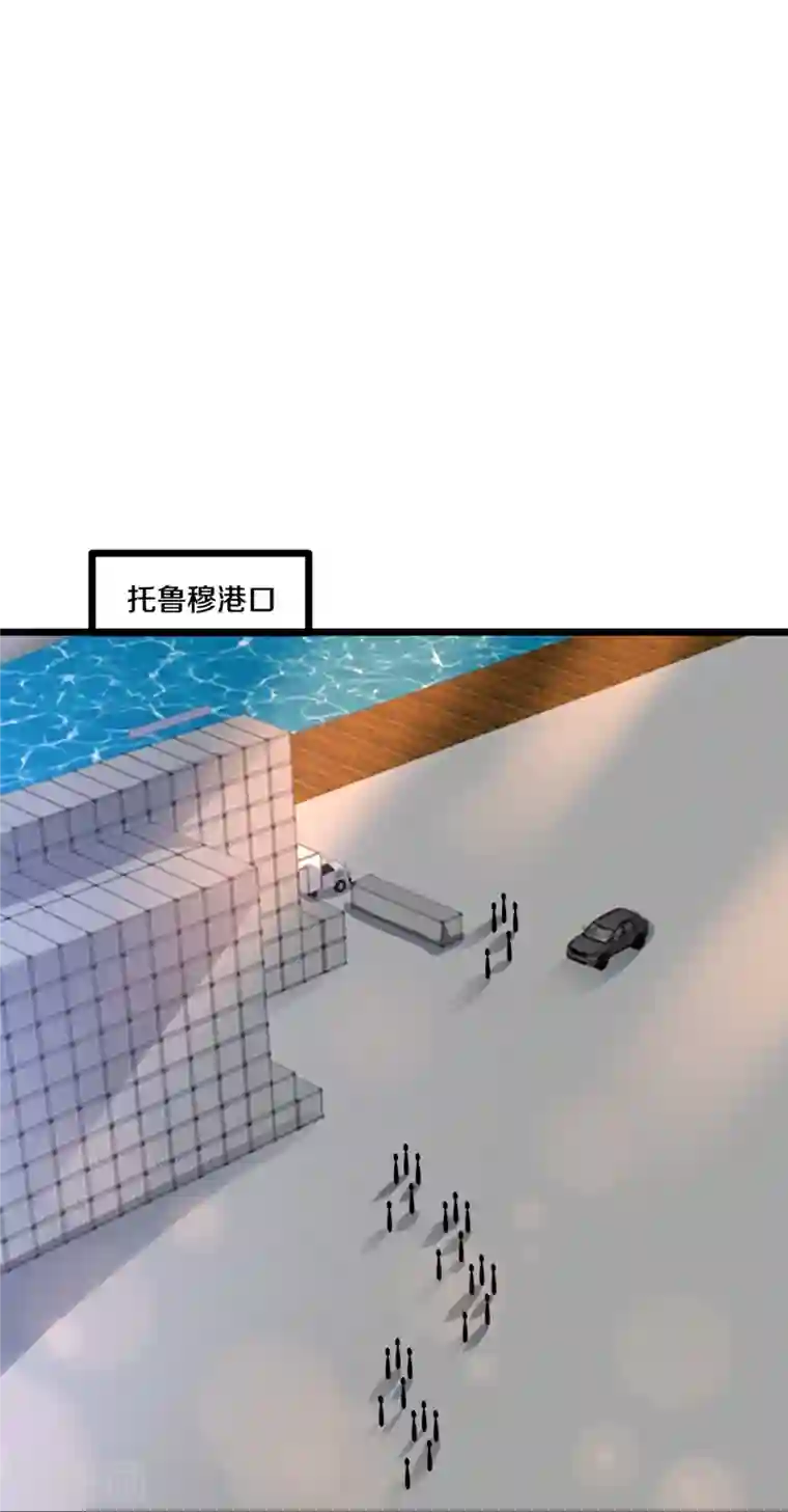 都市邪王第239话 你到底是谁