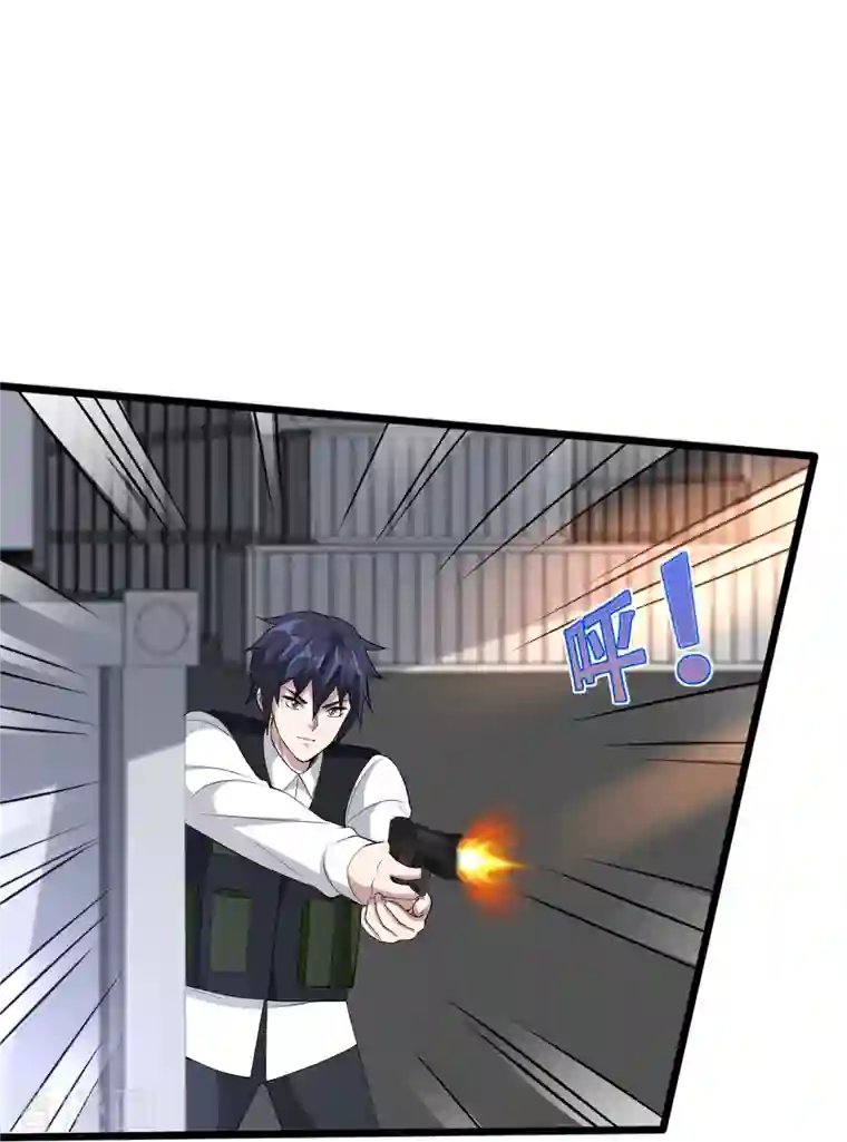 都市邪王第239话 你到底是谁