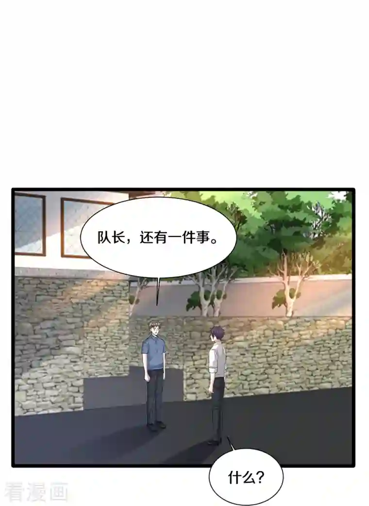 都市邪王第240话 解开心结