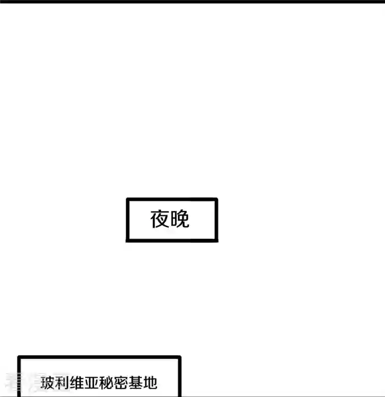 都市邪王第240话 解开心结