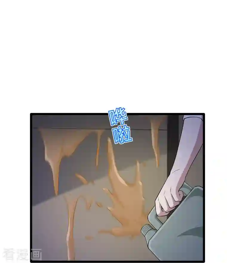 都市邪王第240话 解开心结