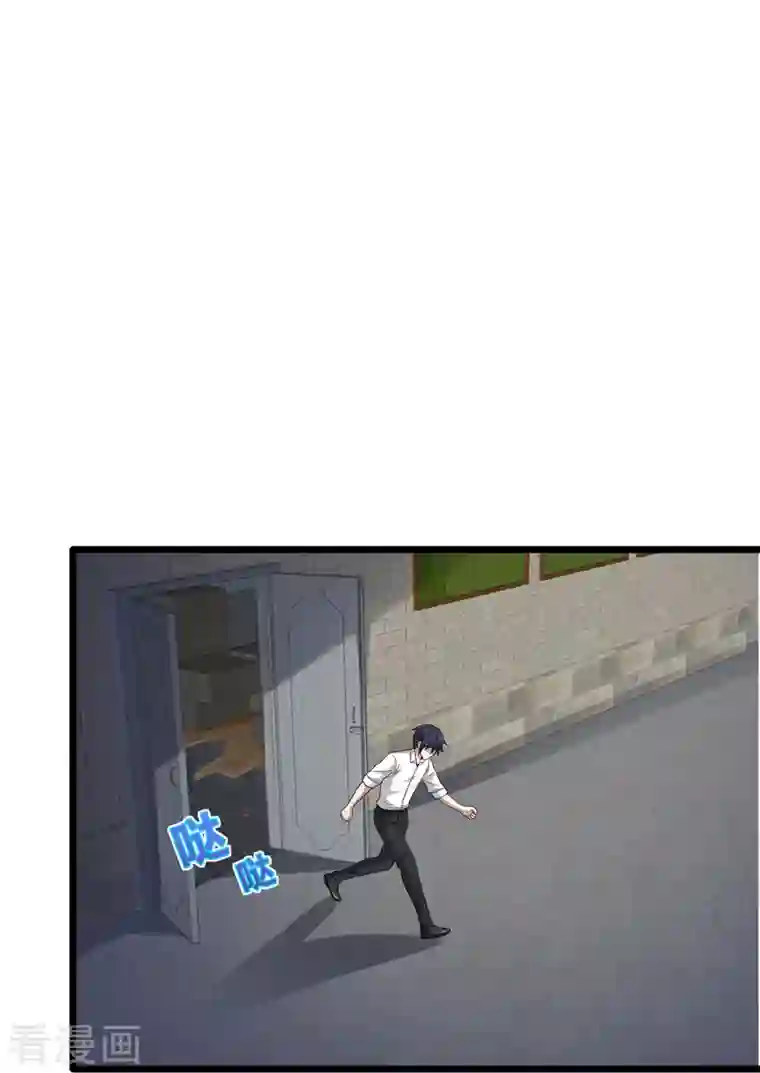 都市邪王第240话 解开心结