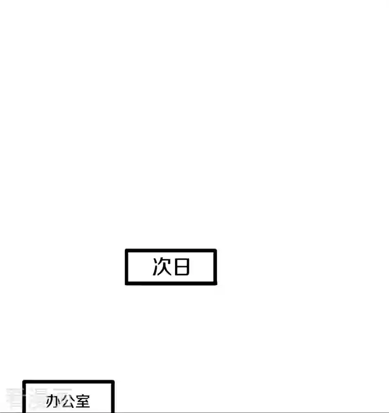 都市邪王第240话 解开心结
