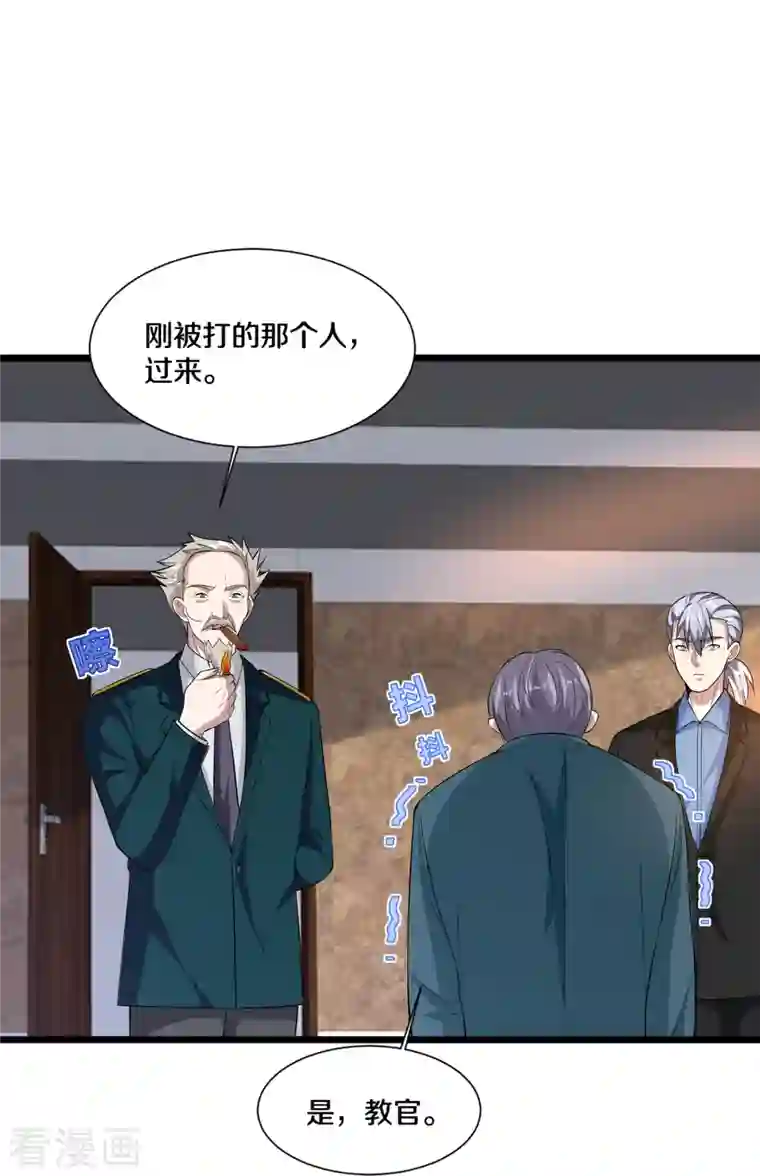 都市邪王第240话 解开心结