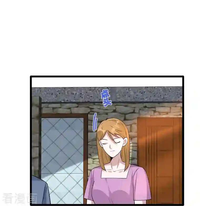 都市邪王第240话 解开心结