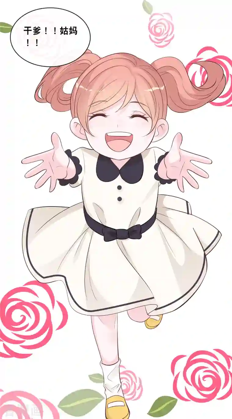 总裁爹地追上门第160话 浪漫一夜