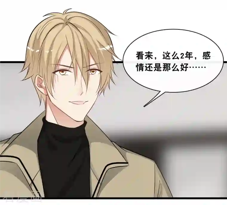 总裁爹地追上门第160话 浪漫一夜