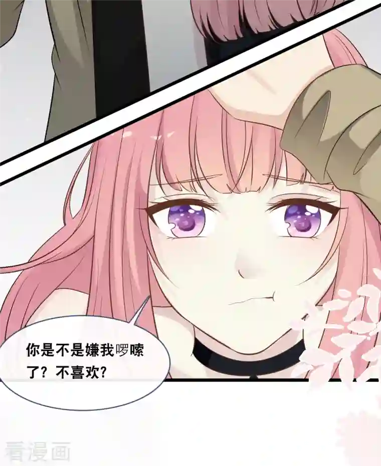 总裁爹地追上门第161话 不想得到你的祝福