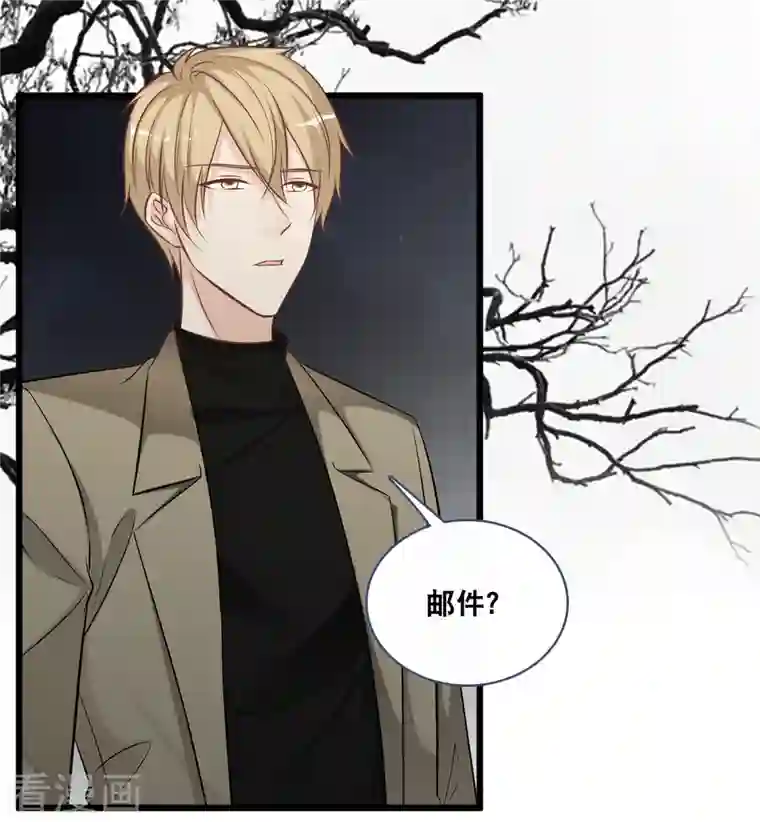 总裁爹地追上门第161话 不想得到你的祝福