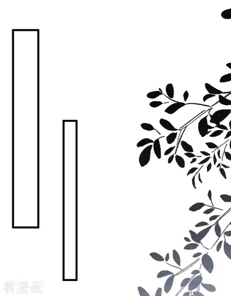 总裁爹地追上门第161话 不想得到你的祝福