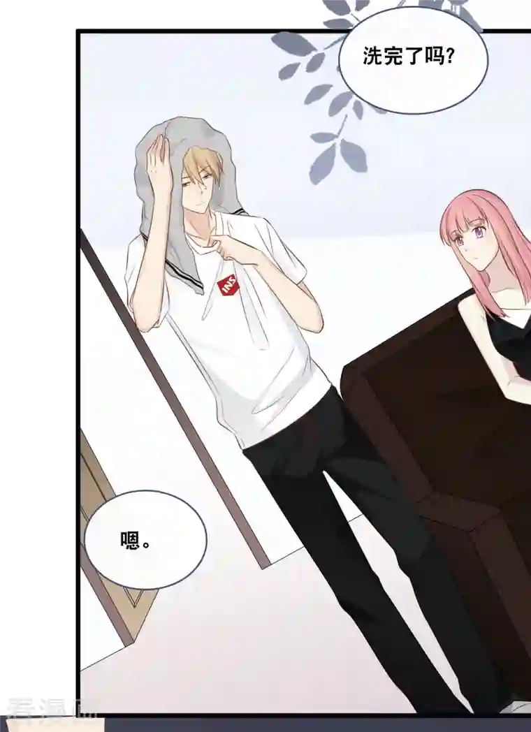 总裁爹地追上门第161话 不想得到你的祝福