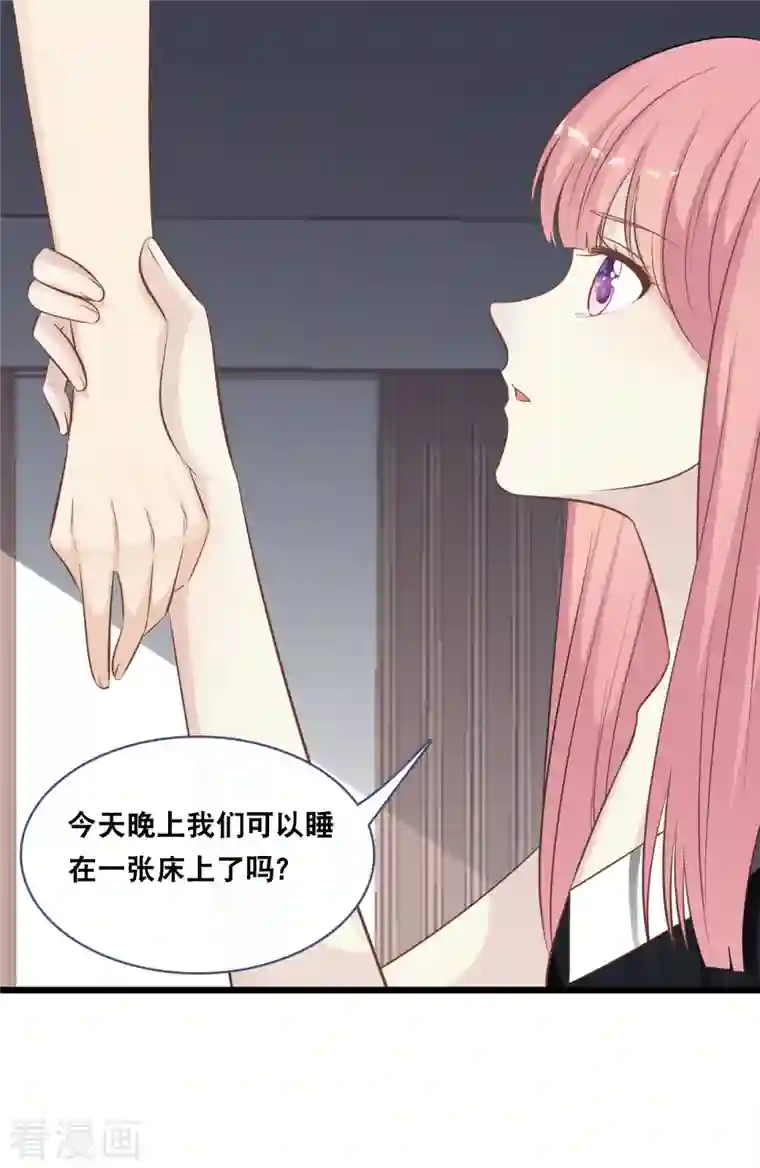 总裁爹地追上门第161话 不想得到你的祝福