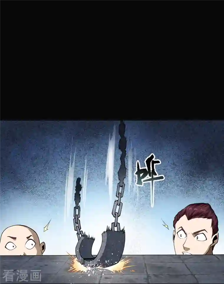 青帝传第143话 计破死局