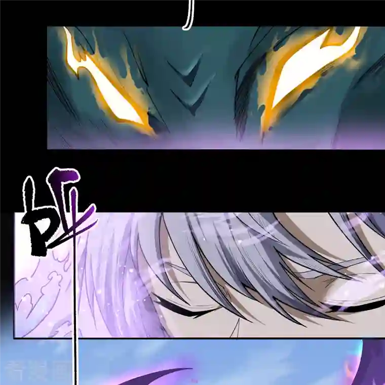 青帝传第143话 计破死局