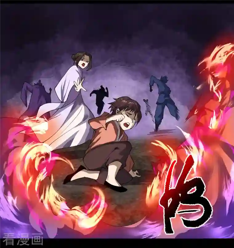 青帝传第143话 计破死局