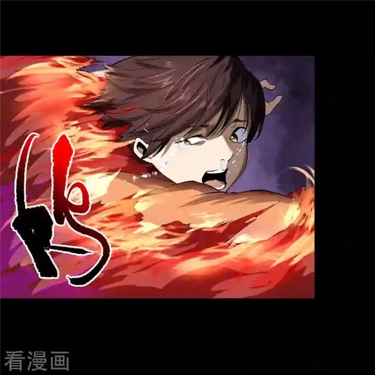 青帝传第143话 计破死局