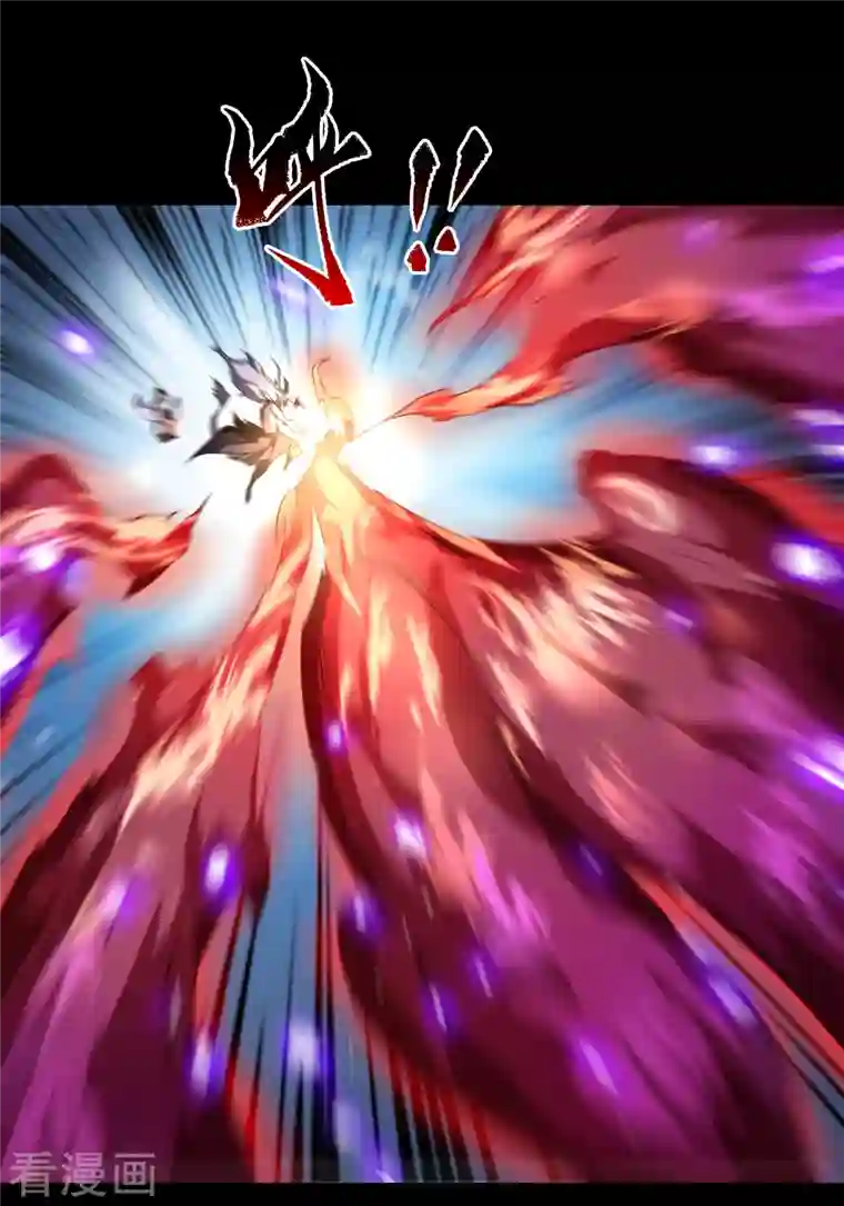 青帝传第143话 计破死局