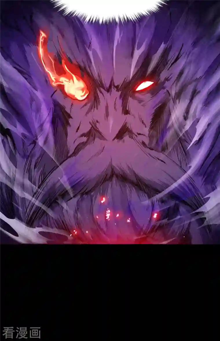 青帝传第143话 计破死局