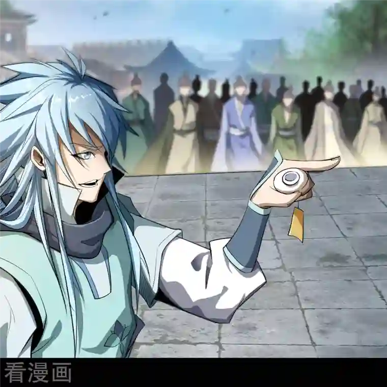 青帝传第143话 计破死局