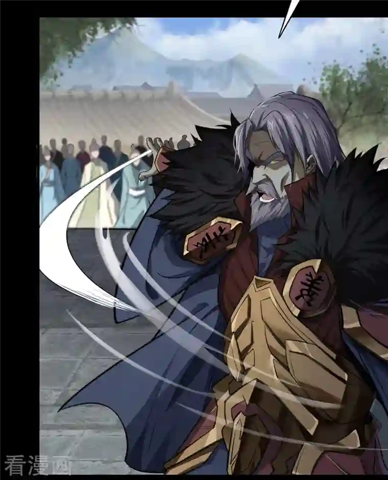 青帝传第143话 计破死局