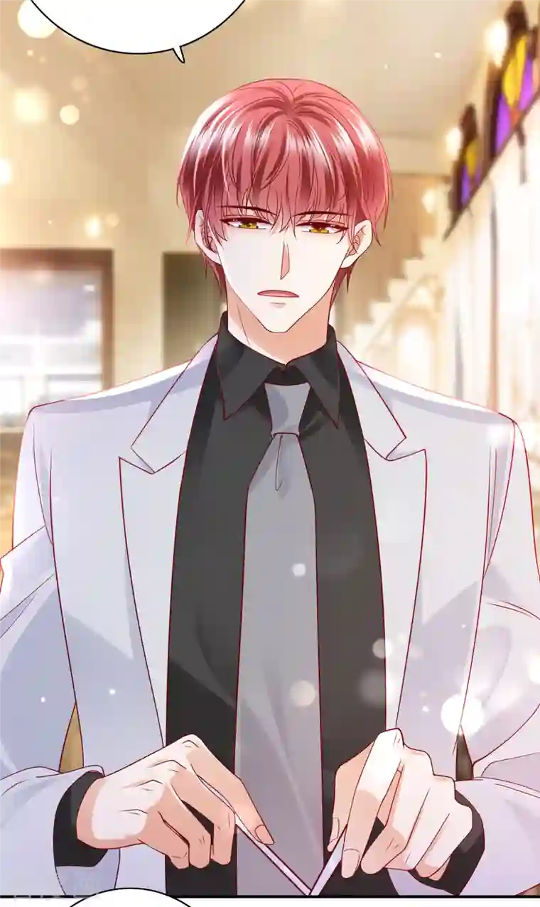 豪门天价前妻第705话 我选择祝福你们