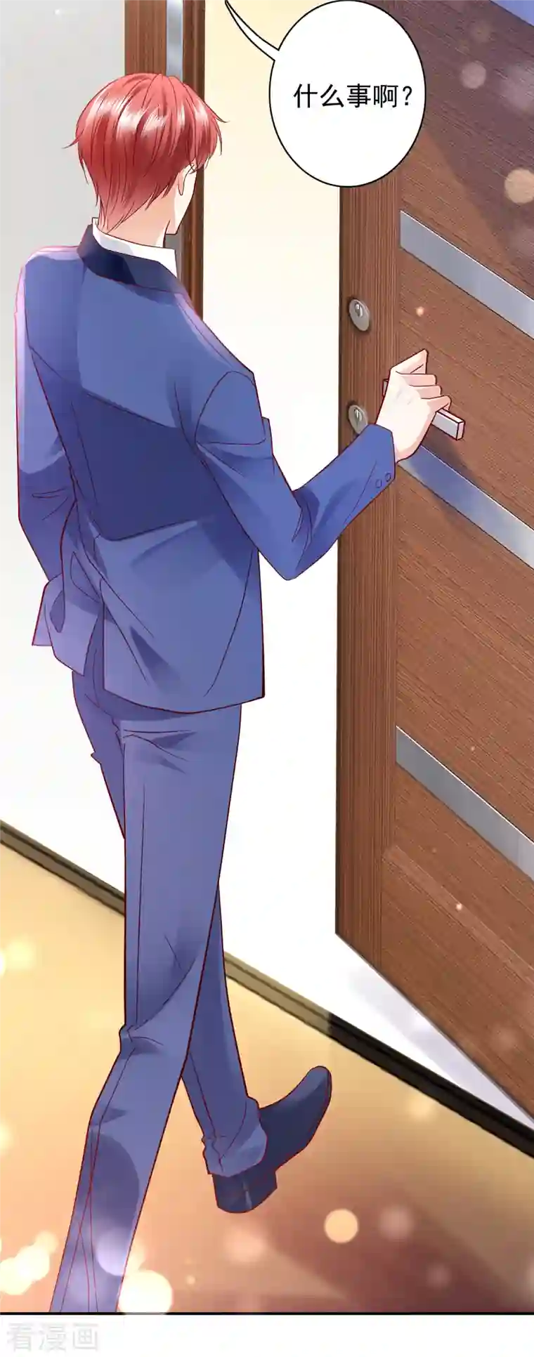 豪门天价前妻第705话 我选择祝福你们