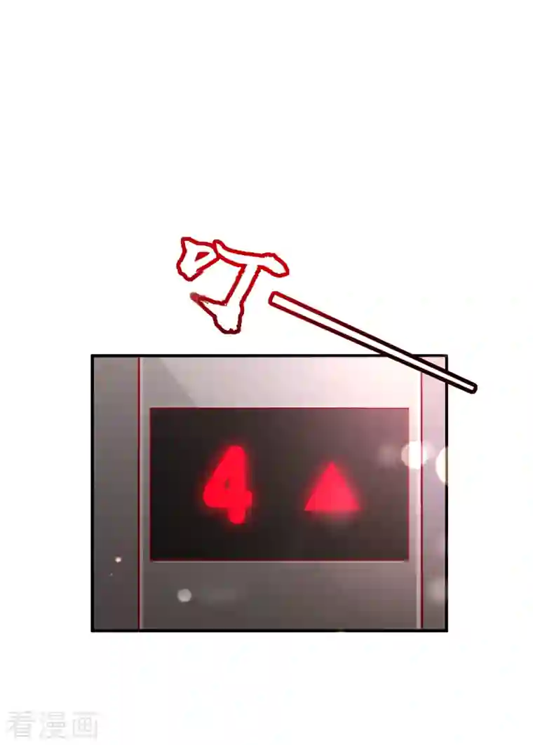 豪门天价前妻第706话 唐笙被下药了！