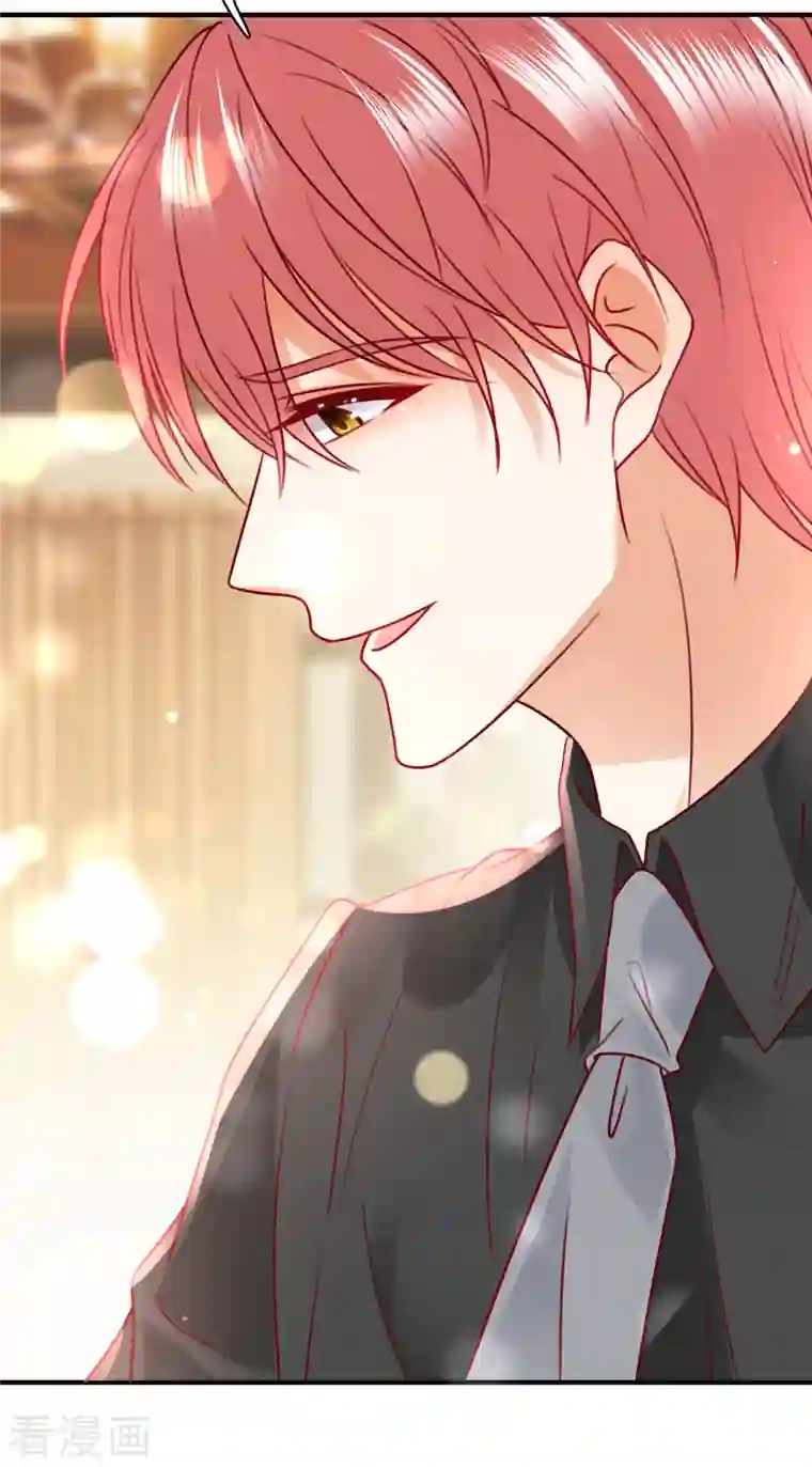 豪门天价前妻第706话 唐笙被下药了！