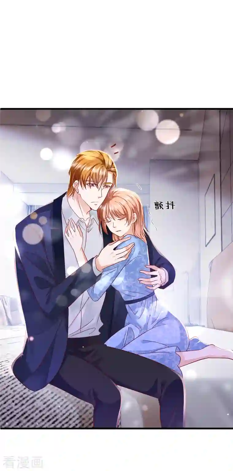 豪门天价前妻第706话 唐笙被下药了！